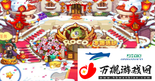 洛克王国世界游戏上线时间游戏攻略