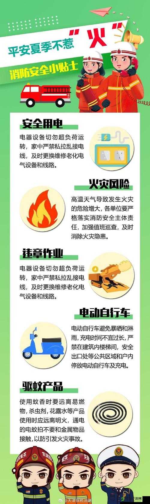 小东西你惹的火就得你来全力扑灭呀