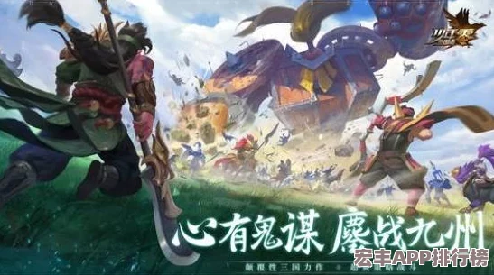 少年三国志游戏指南：如何轻松切换角色与更换主角身份详解