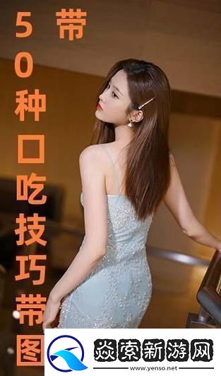 “口头禅”迷思：科技圈里的“口吃”魅力探秘