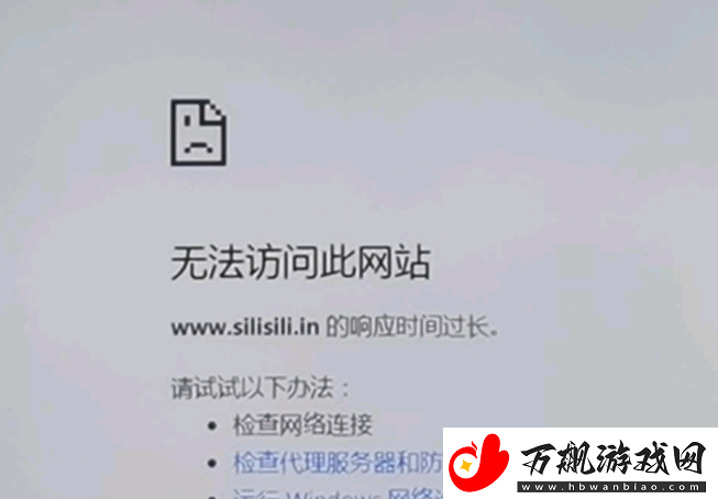 嘶哩嘶哩网页版登录入口-嘶哩嘶哩网站弹窗免广告入口