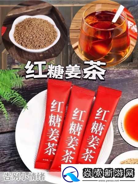姜茶C1V1骨科