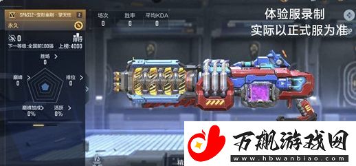 穿越火线手游spas12擎天柱武器基本信息介绍