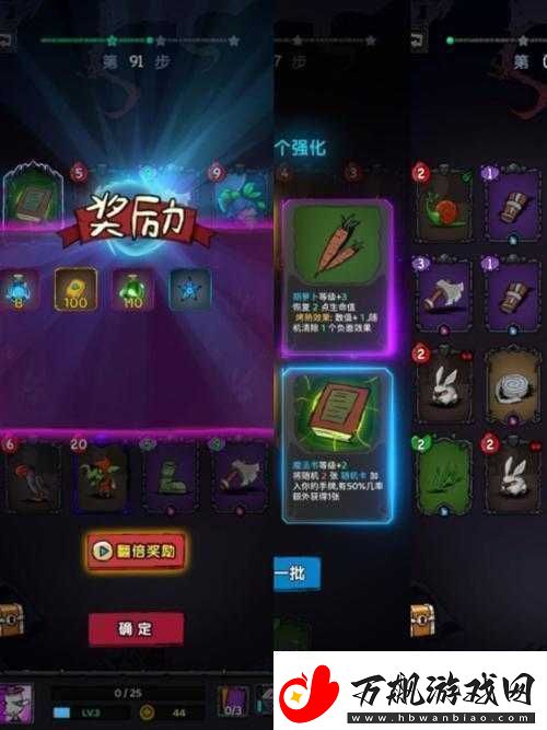 宝藏世界游侠类型大揭秘武器选择有诀窍速递