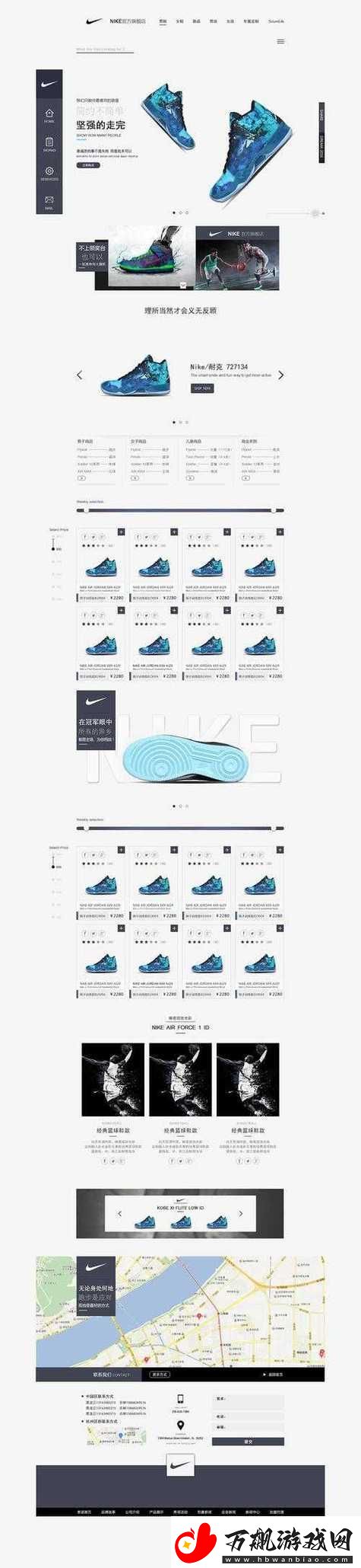 成品站nike源码1688免费友：真相让人震惊！