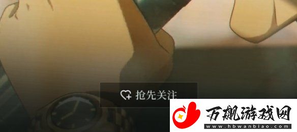 异人之下在哪预约