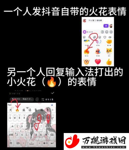 抖音合养精灵获得方法-抖音怎么合养精灵