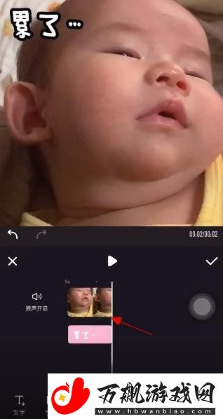 美图秀秀怎么自制GIF表情包