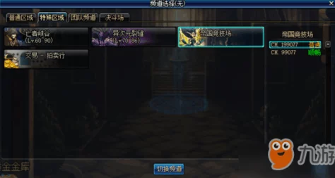 DNF修道场挑战：揭秘哪个BOSS最坚韧-考验玩家极限耐久战能力