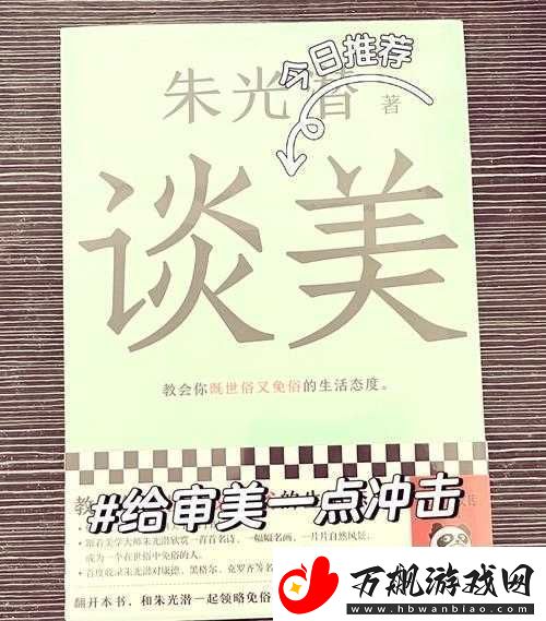 特级肥婆