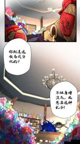 妖精动漫漫画免费弹窗阅读畅享精彩无极限