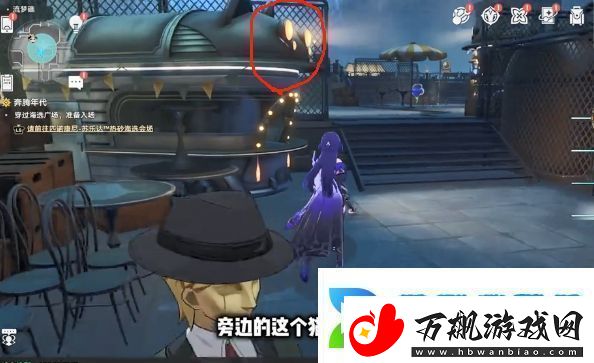 崩坏星穹铁道流梦礁所有折纸小鸟的位置攻略大全具体一览
