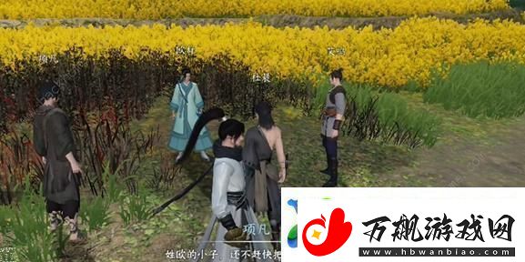 逆水寒手游先辈匣中三尺水奇遇怎么触发