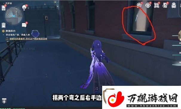 崩坏星穹铁道流梦礁所有折纸小鸟的位置攻略大全