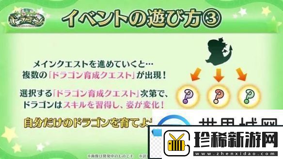 FGO日服1月11日生放送内容一览