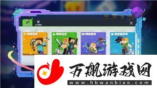 月光之城手游礼包码汇总分享助力你的冒险之旅！
