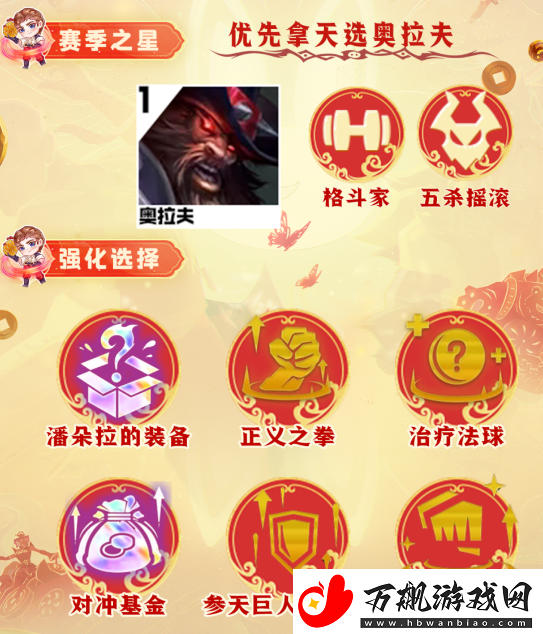云顶之弈s10电子拉克炮阵容怎么玩
