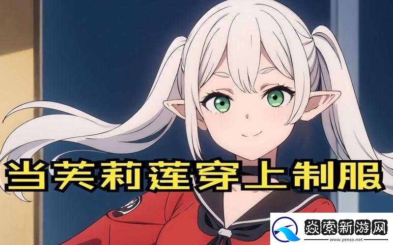 榨汁精灵的繁衍要求在想贪婪：欲望之恶