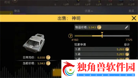 创世战车二级市场怎么进入