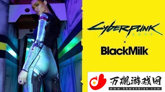 赛博朋克2077代码大全