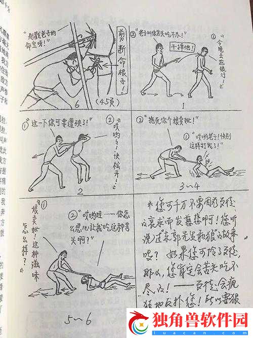热血无赖格斗技巧教学-热血无赖打架招式合集
