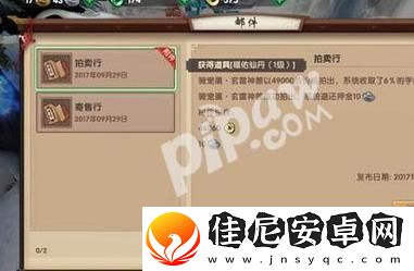 寻仙抽奖技巧