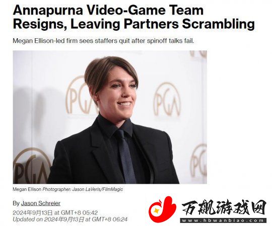星际拓荒开发公司安纳普尔纳因谈判失败导致大部分员工选择辞职