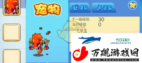 洛克王国世界游戏上线时间游戏攻略