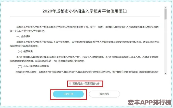 地铁逃生游戏：如何区分并安全使用游客登录账号的详细指南