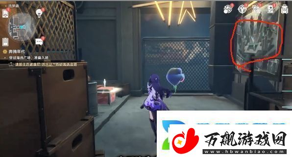崩坏星穹铁道流梦礁所有折纸小鸟的位置攻略大全具体一览