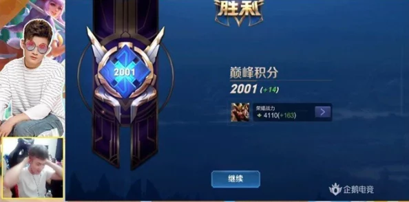 命运冠位指定四星豪杰集结！这些角色错过训练-战力巅峰恐难及！