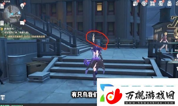 崩坏星穹铁道流梦礁所有折纸小鸟的位置攻略大全具体一览