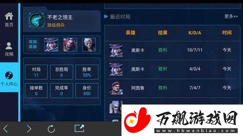 自由之战2新手必看