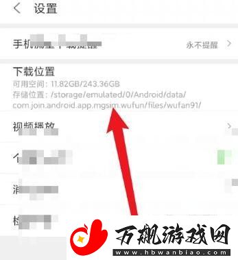 悟饭游戏厅游戏文件存放位置详解