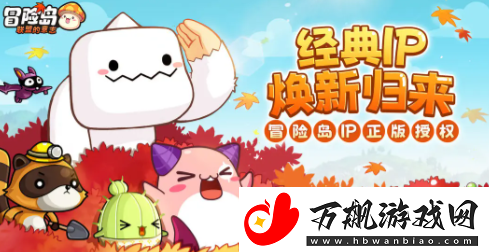冒险岛联盟的意志和枫之传说有什么区别：难关突破最佳方案