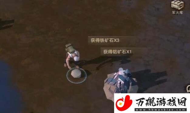 废土行动铝矿怎么获得