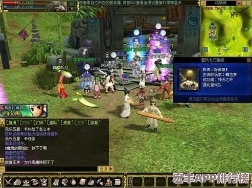 热血江湖