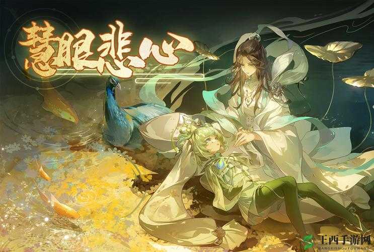 少年西游记人族四人阵的优缺点详解