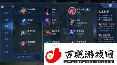王者荣耀S38赛季元流之子新服获取攻略【详解内含】