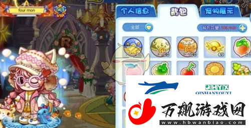 洛克王国世界游戏上线时间游戏攻略