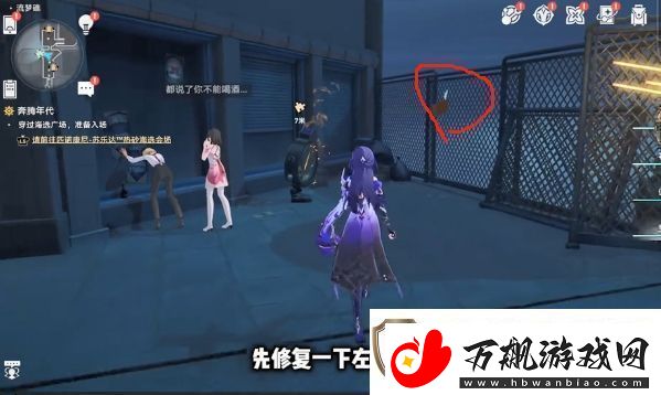 崩坏星穹铁道流梦礁所有折纸小鸟的位置攻略大全