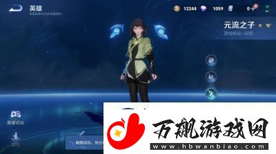 王者荣耀S38赛季元流之子新服获取攻略【详解内含】