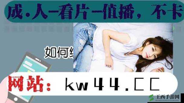 夜里十大禁用黄台 APP 软件：维护网络安全的必要之举