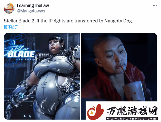 假如顽皮狗制作剑星2