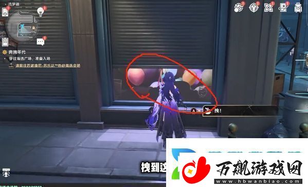 崩坏星穹铁道流梦礁所有折纸小鸟的位置攻略大全具体一览