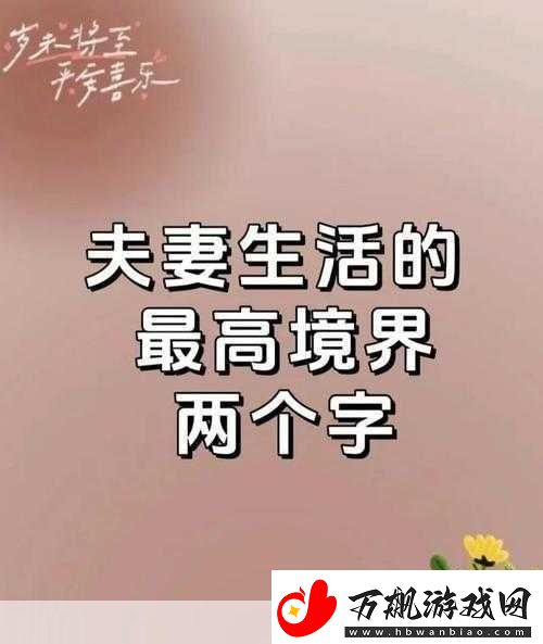 一晚上几次能喂饱你