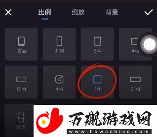 美图秀秀怎么自制GIF表情包