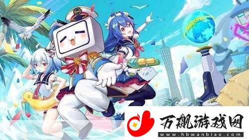 免费进入b站哔哩哔哩