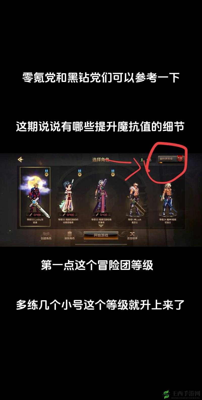天下手游零氪党玩法技巧介绍,资源管理的艺术