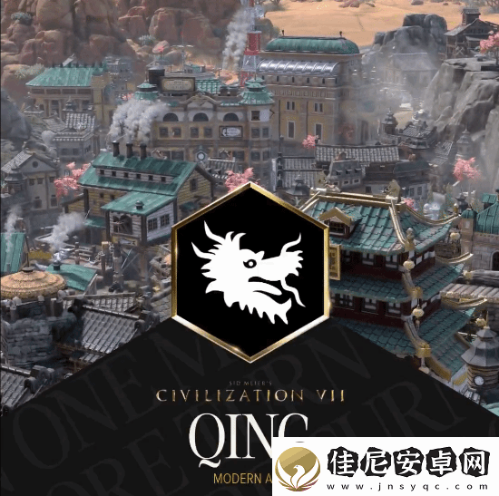 等不及了！文明7通过Steam